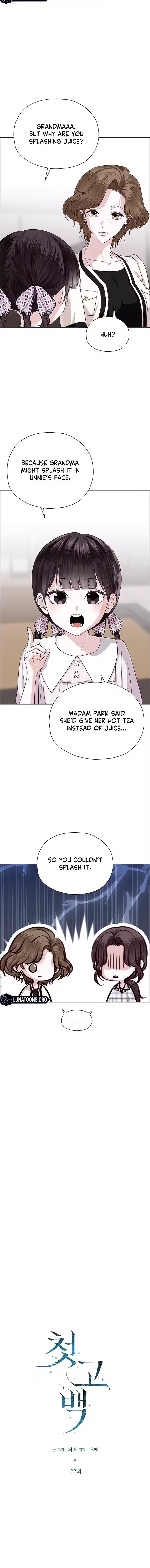 My First Confession Chapter 33 – Page 6