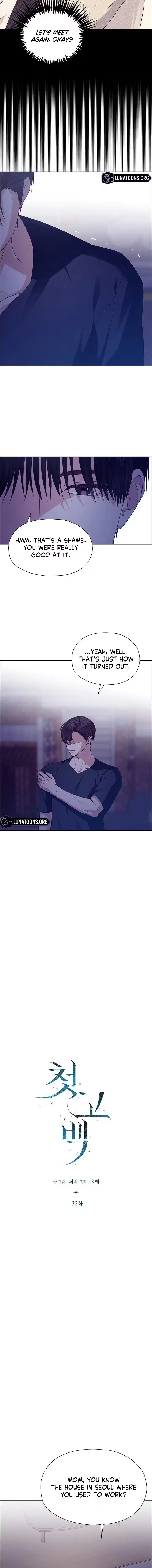 My First Confession Chapter 32 – Page 10
