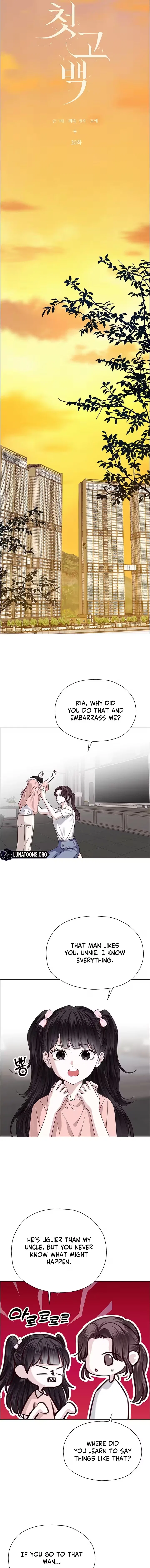 My First Confession Chapter 30 – Page 5