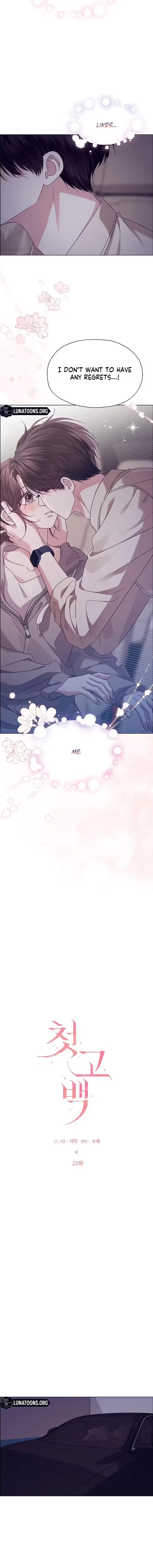 My First Confession Chapter 23 – Page 8