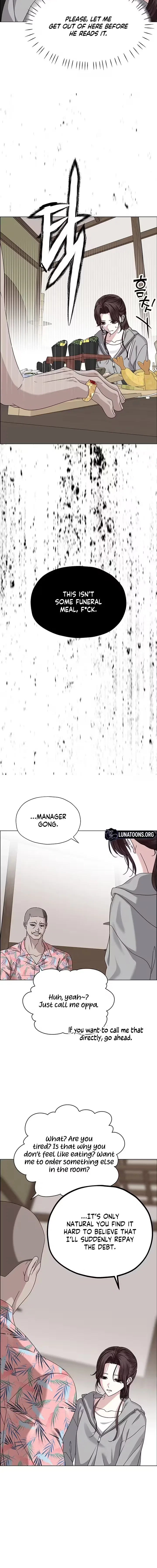 My First Confession Chapter 22 – Page 6