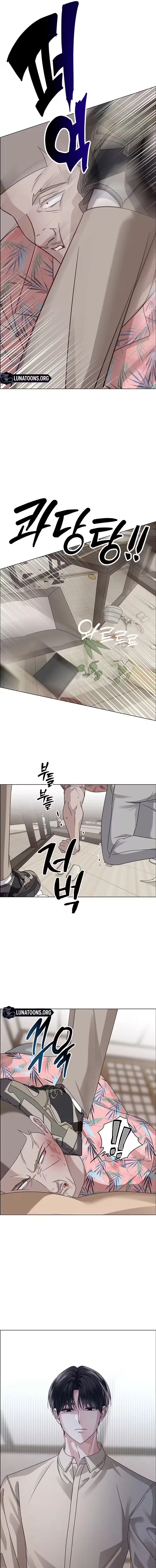 My First Confession Chapter 22 – Page 17