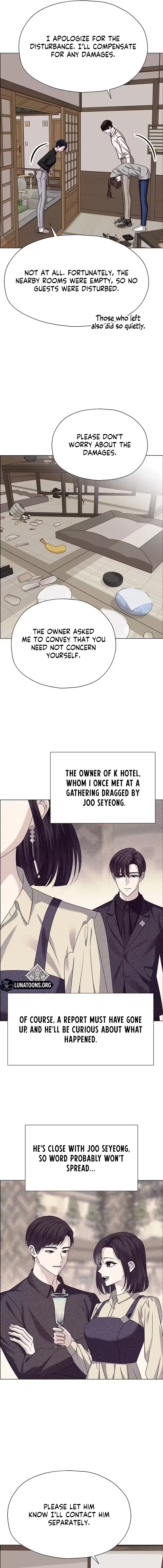 My First Confession Chapter 22 – Page 23