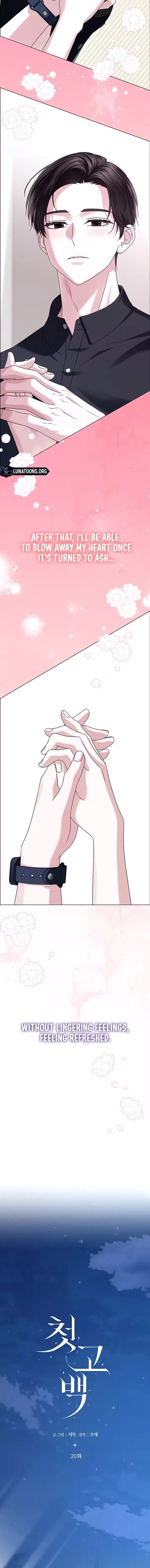 My First Confession Chapter 20 – Page 14