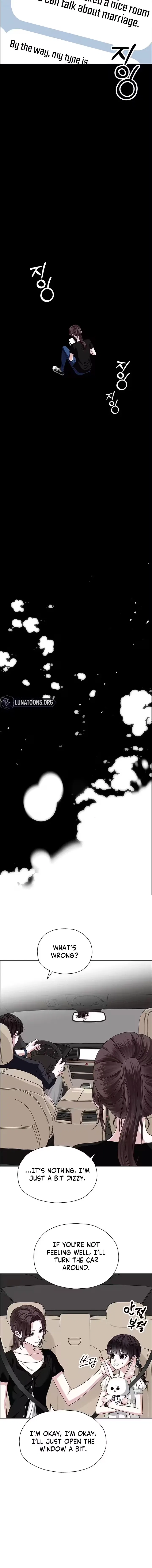 My First Confession Chapter 19 – Page 12