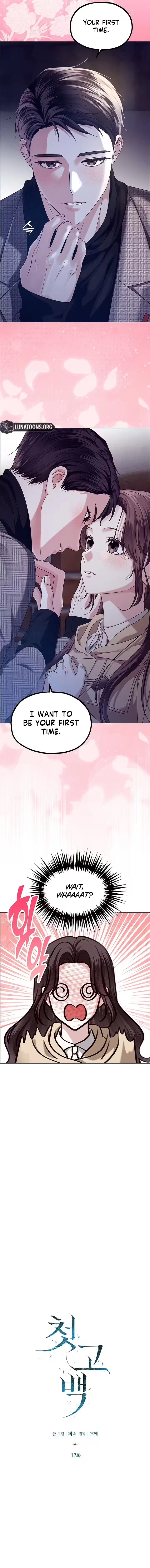 My First Confession Chapter 17 – Page 5
