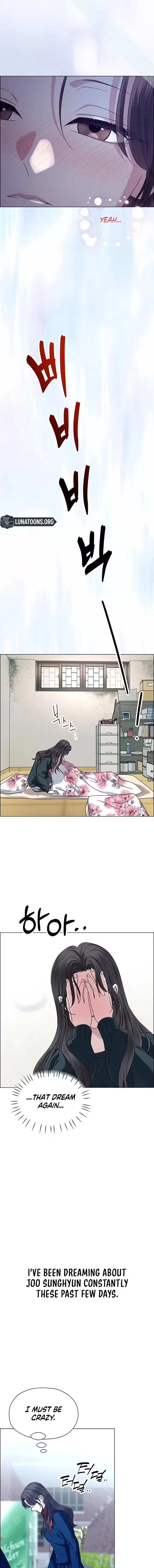 My First Confession Chapter 17 – Page 7