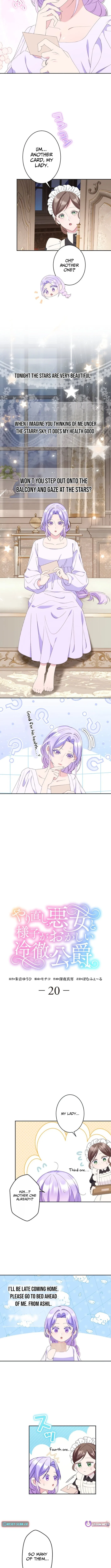 The Reborn Villainess and Her Suspiciously Devoted Cold Duke Chapter 20 – Page 5