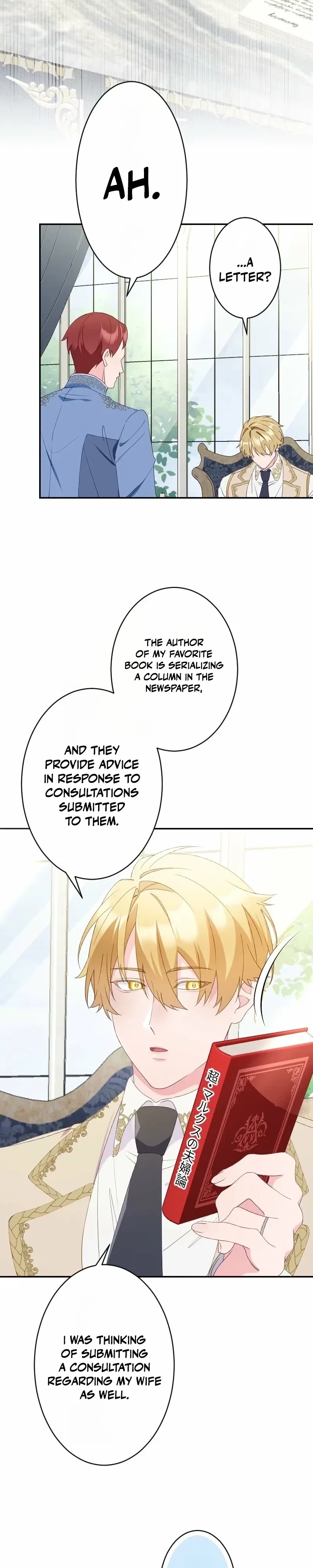 The Reborn Villainess and Her Suspiciously Devoted Cold Duke Chapter 15 – Page 3
