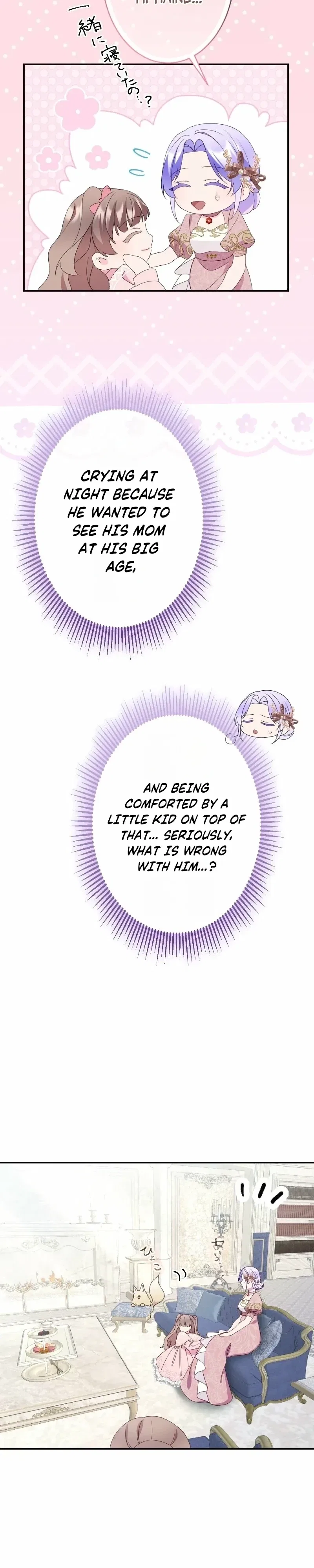 The Reborn Villainess and Her Suspiciously Devoted Cold Duke Chapter 15 – Page 17
