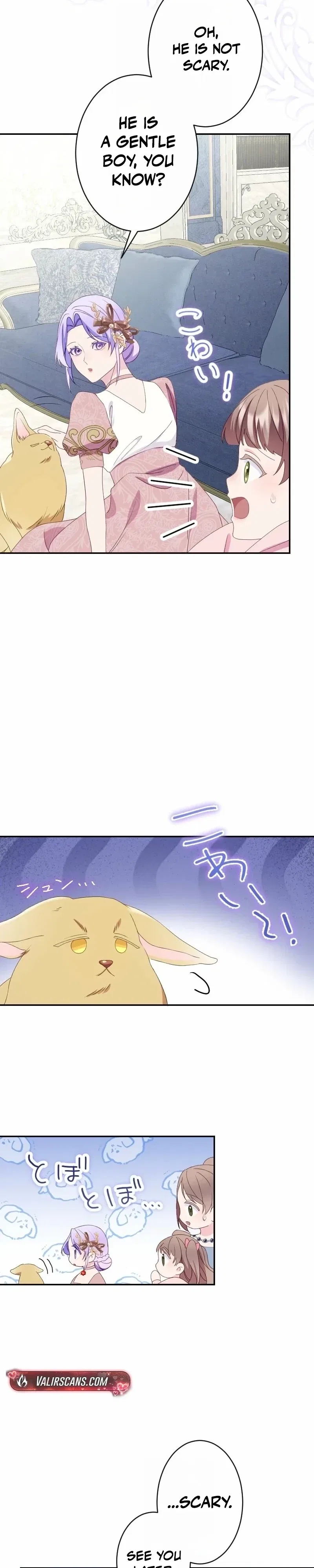 The Reborn Villainess and Her Suspiciously Devoted Cold Duke Chapter 15 – Page 19