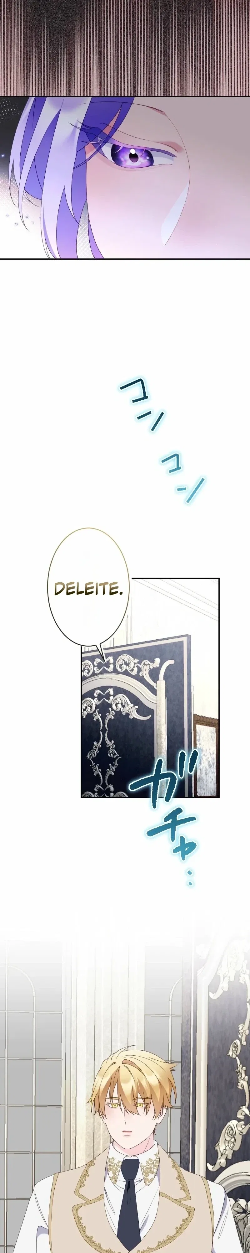 The Reborn Villainess and Her Suspiciously Devoted Cold Duke Chapter 15 – Page 23