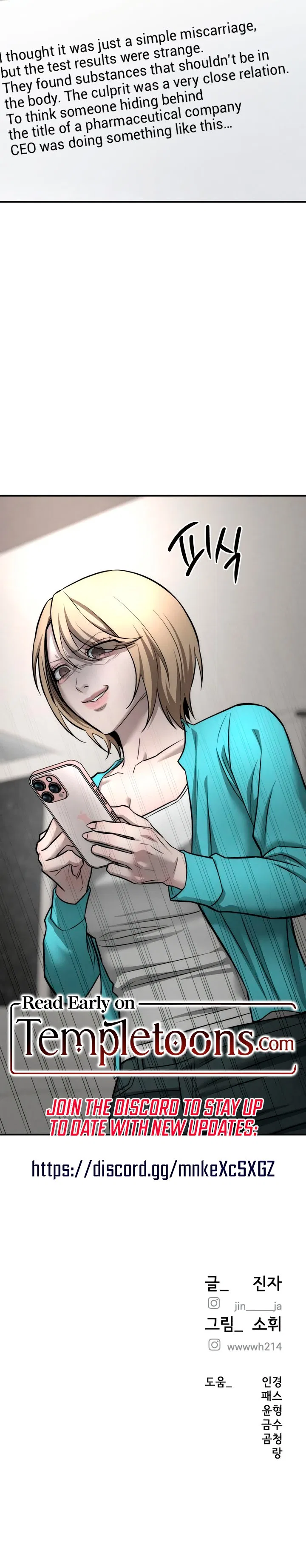 My Desire Is Not a Sin Chapter 51 – Page 11