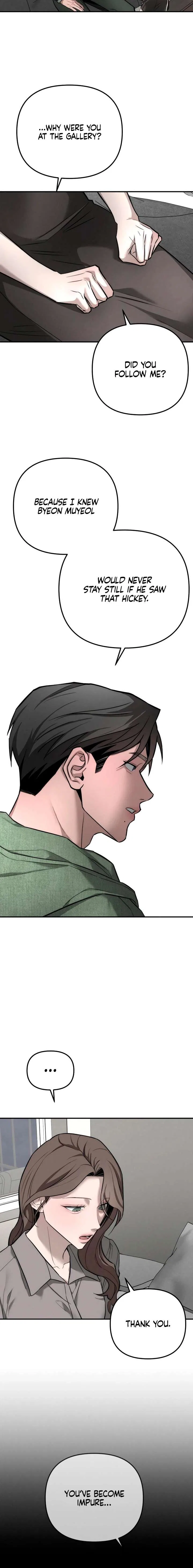 My Desire Is Not a Sin Chapter 45 – Page 6