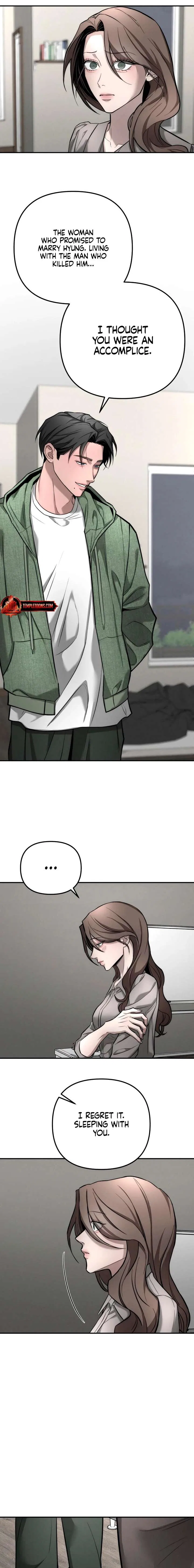 My Desire Is Not a Sin Chapter 45 – Page 17