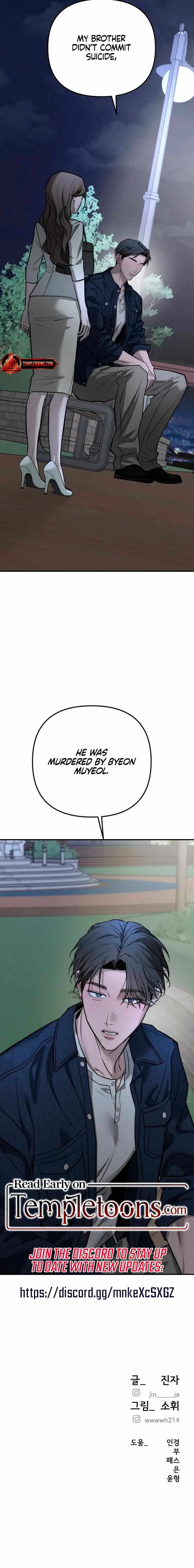 My Desire Is Not a Sin Chapter 41 – Page 10