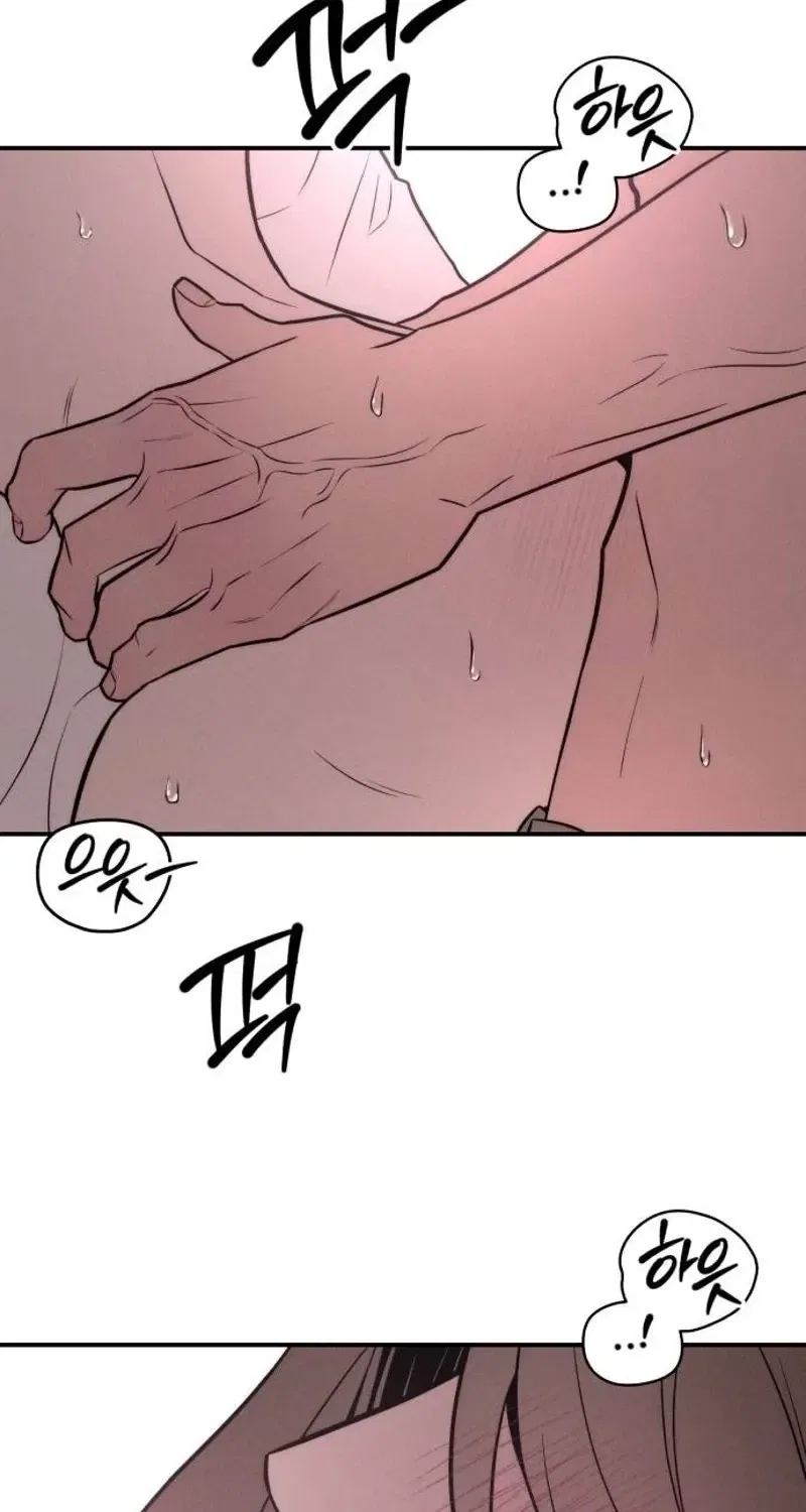 My Desire Is Not a Sin Chapter 36 – Page 5
