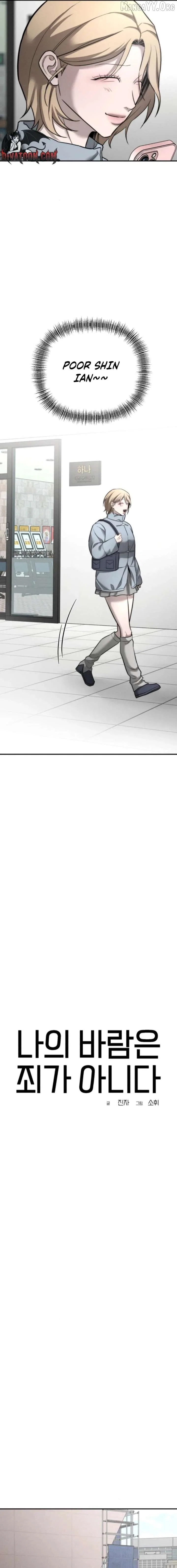 My Desire Is Not a Sin Chapter 35 – Page 5