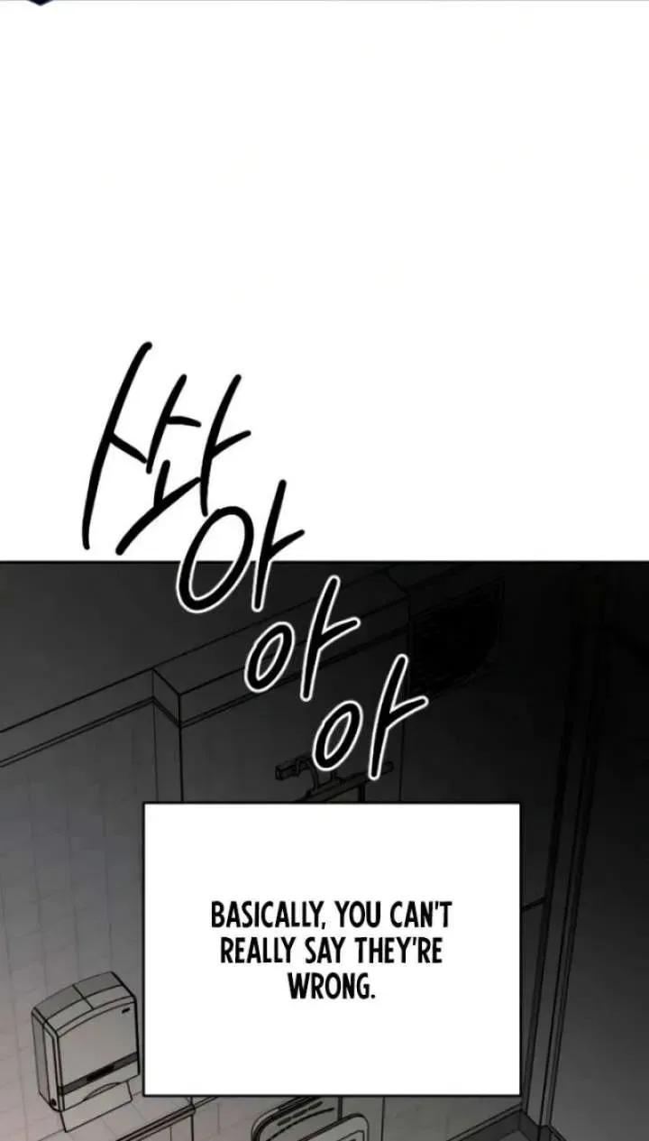 My Desire Is Not a Sin Chapter 34 – Page 55