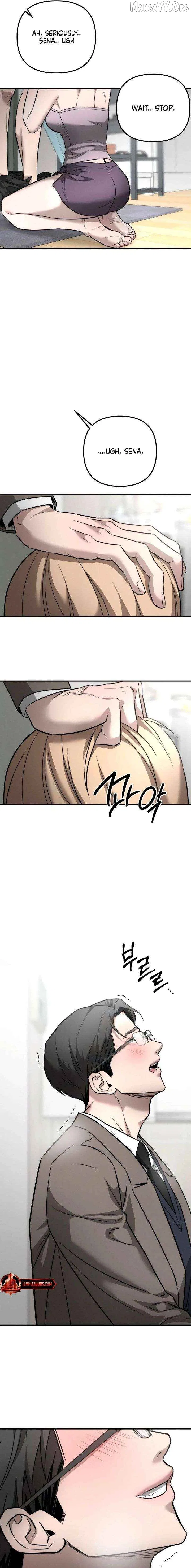 My Desire Is Not a Sin Chapter 33 – Page 7