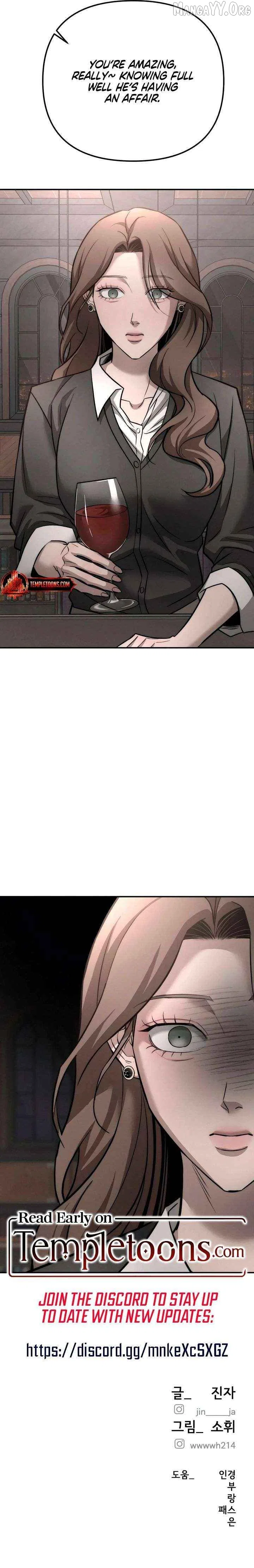 My Desire Is Not a Sin Chapter 33 – Page 21