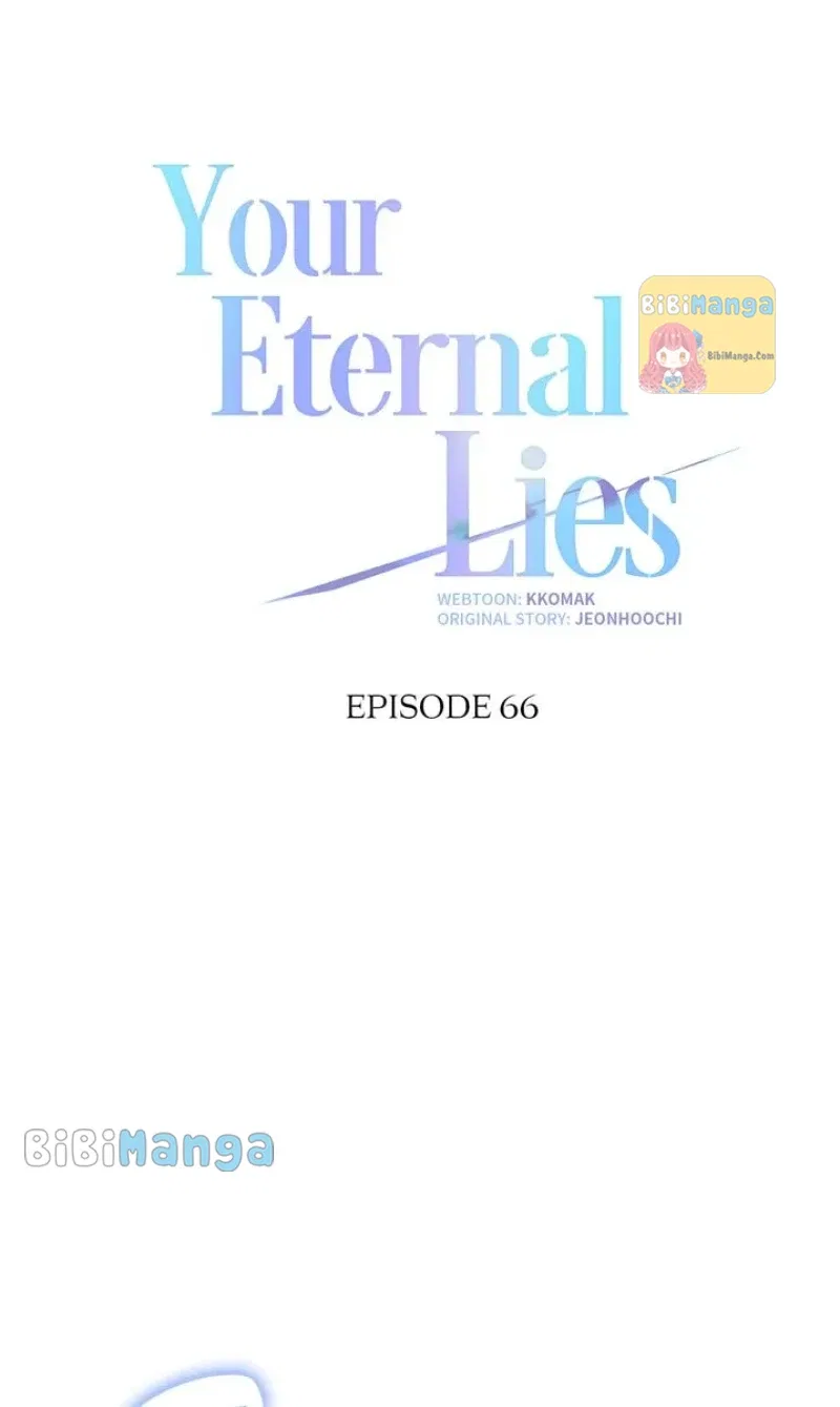 Your Eternal Lies Chapter 66 – Page 15