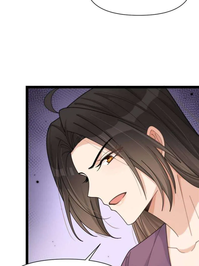 Hey Boss, I Am Your New Wife Chapter 211 – Page 3