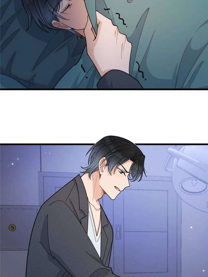 Hey Boss, I Am Your New Wife Chapter 208 – Page 32