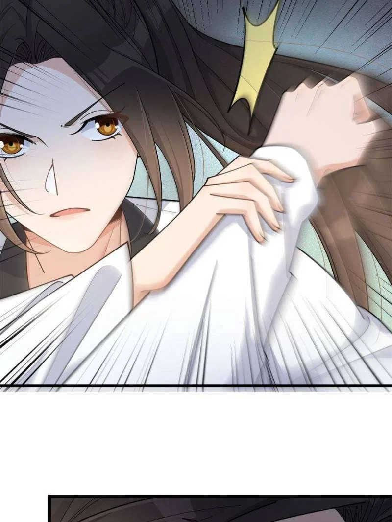 Hey Boss, I Am Your New Wife Chapter 205 – Page 26