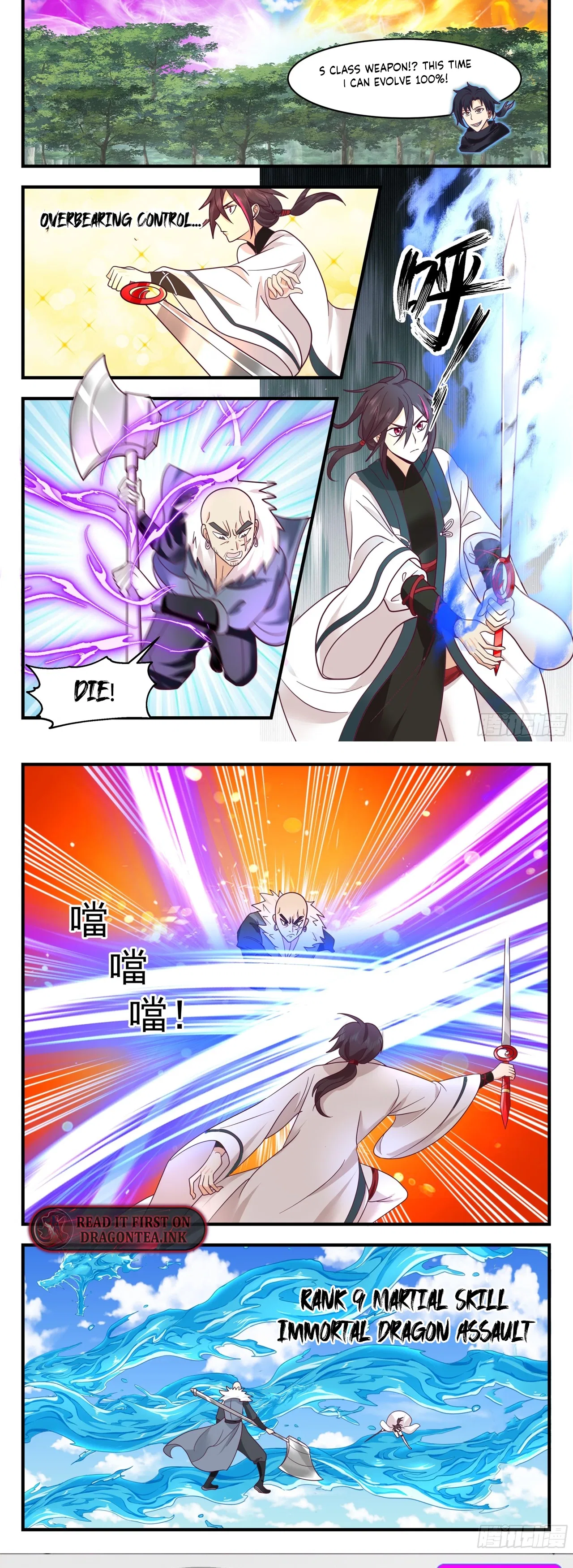 A Sword’s Evolution Begins From Killing Chapter 98 – Page 7