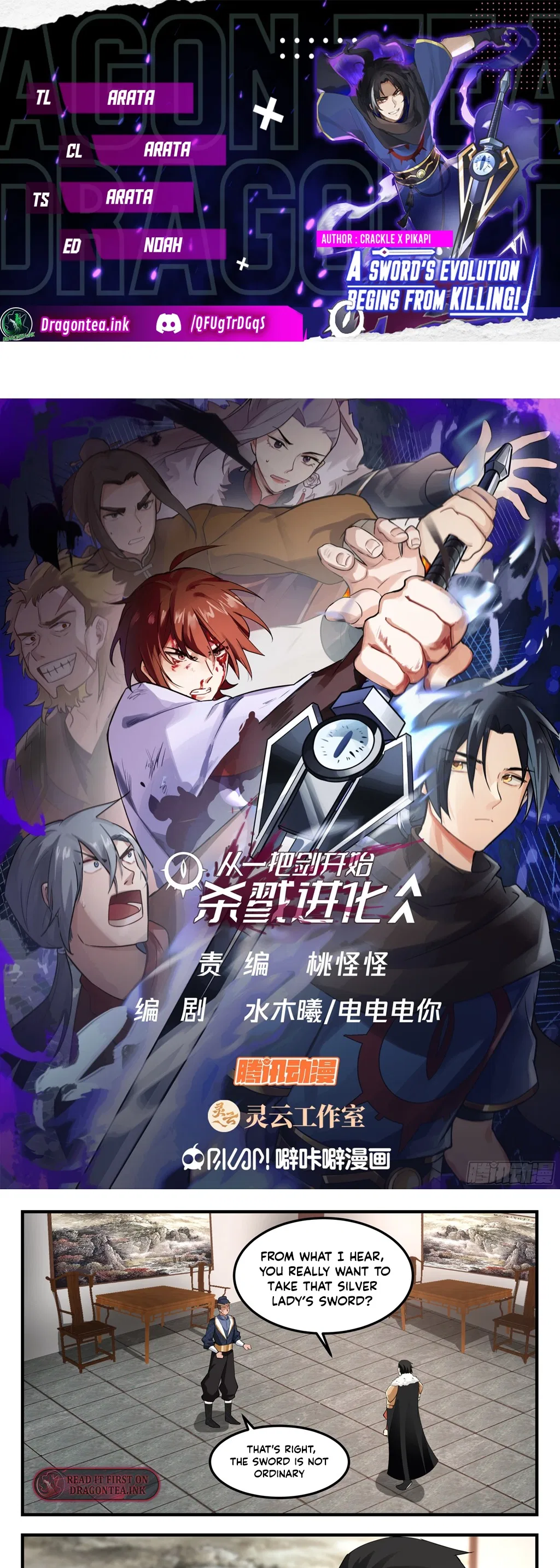 A Sword’s Evolution Begins From Killing Chapter 97 – Page 2