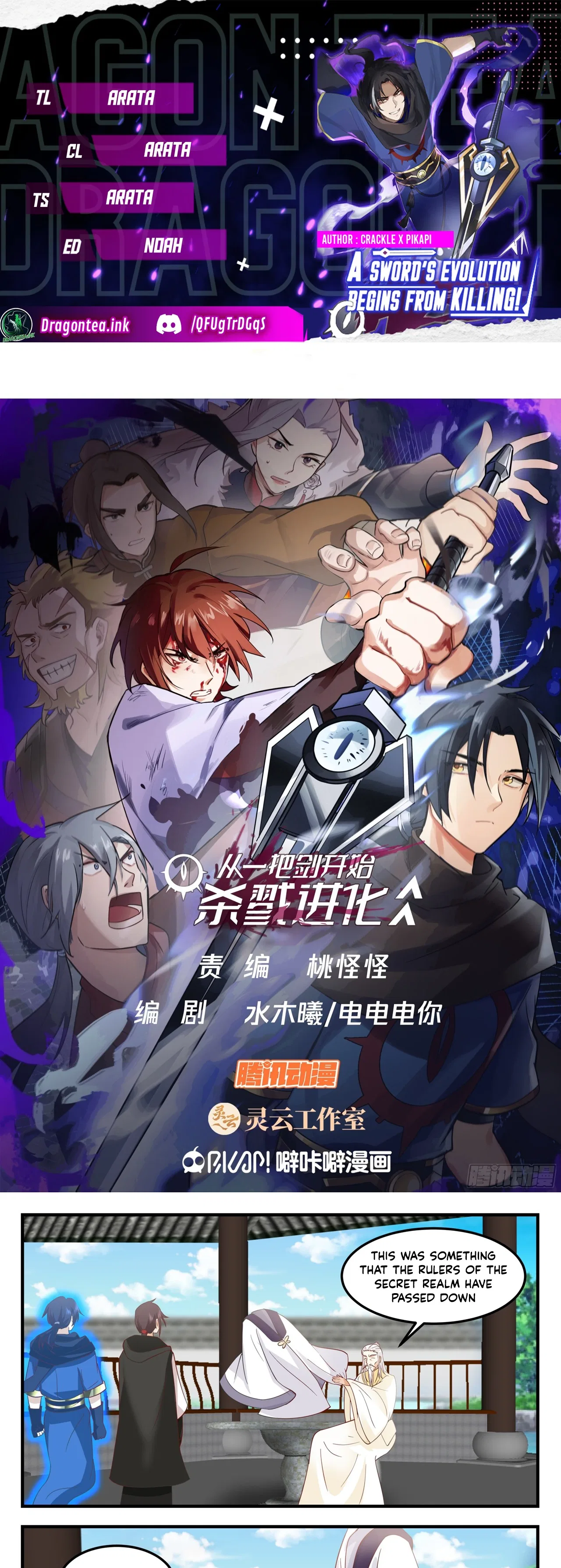 A Sword’s Evolution Begins From Killing Chapter 96 – Page 2