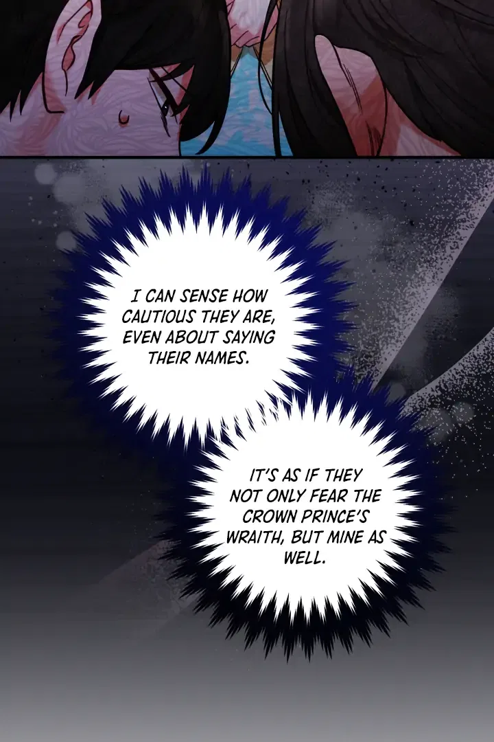 Emilone’s Temptation Labyrinth Chapter 25 – Page 43