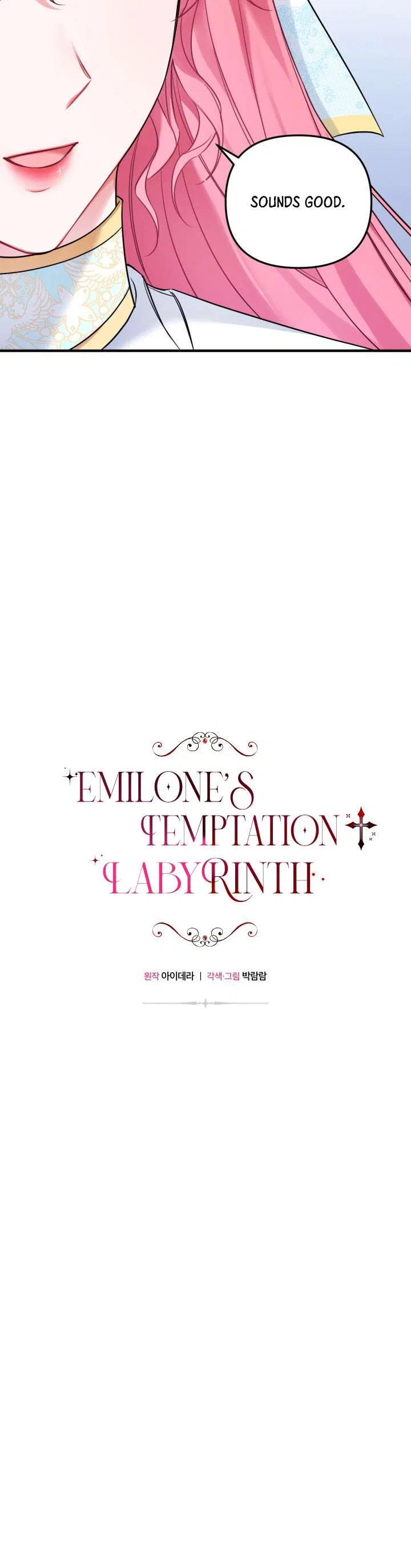 Emilone’s Temptation Labyrinth Chapter 3 – Page 7