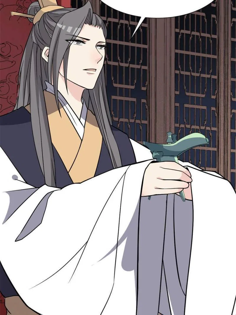 The Prince Regent’s Concubines Chapter 178 – Page 23