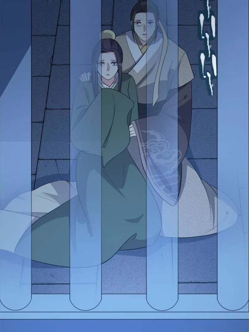 The Prince Regent’s Concubines Chapter 173 – Page 32