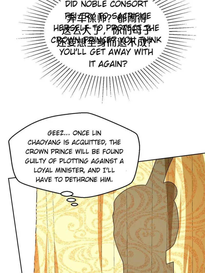 The Prince Regent’s Concubines Chapter 164 – Page 22