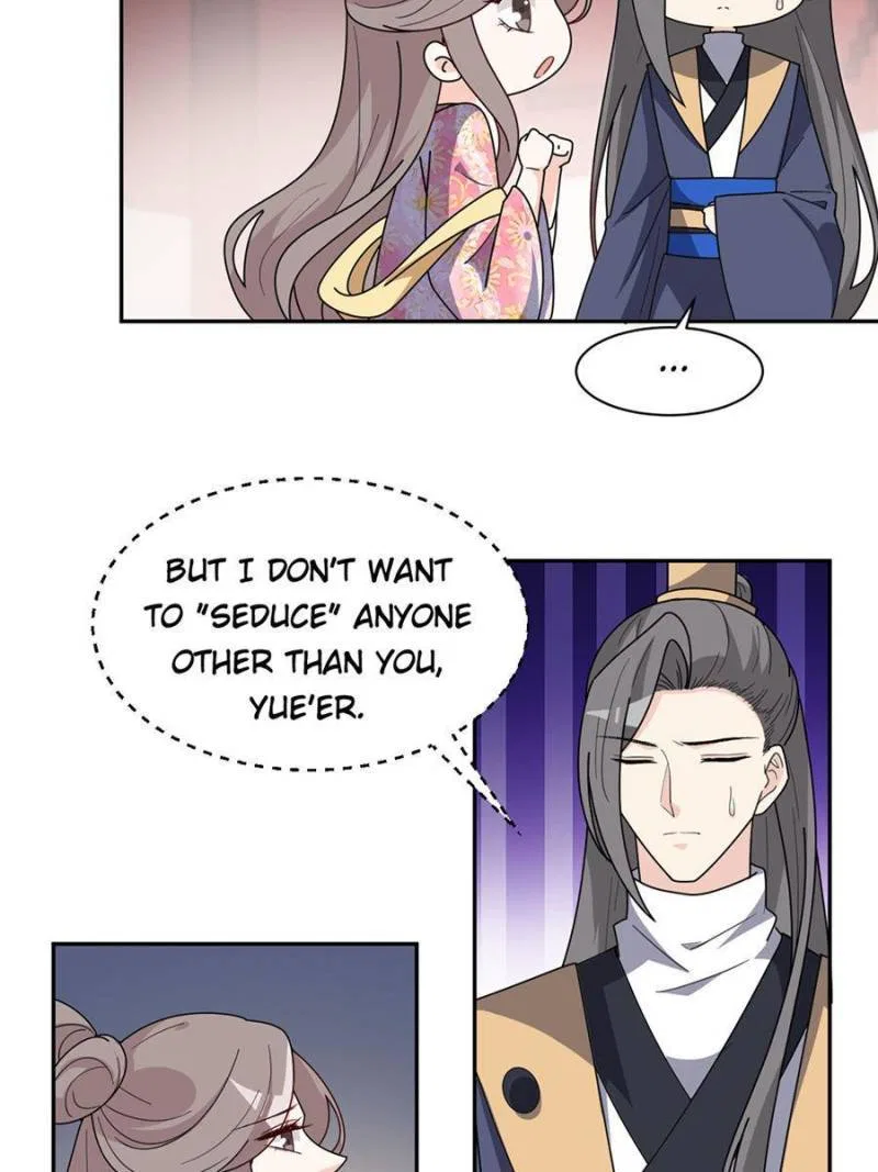 The Prince Regent’s Concubines Chapter 158 – Page 19