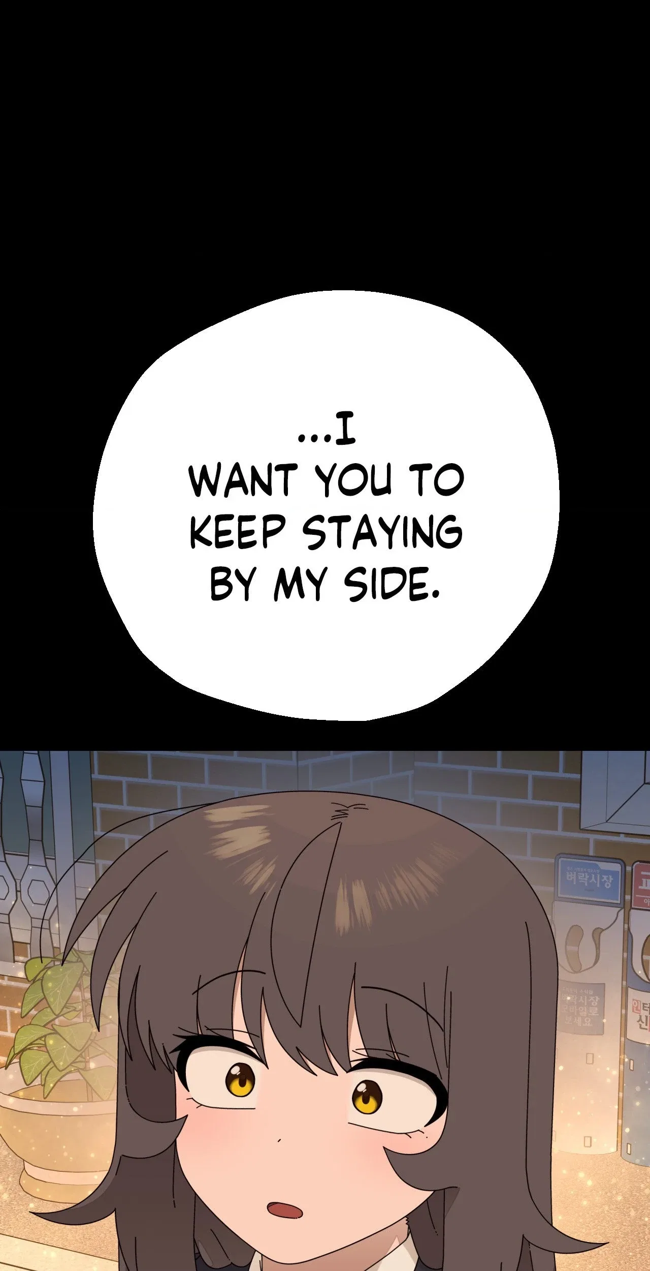 You’re Under My Skin! Chapter 143 – Page 16