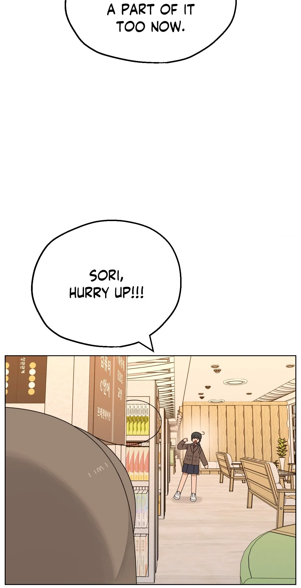You’re Under My Skin! Chapter 143 – Page 43