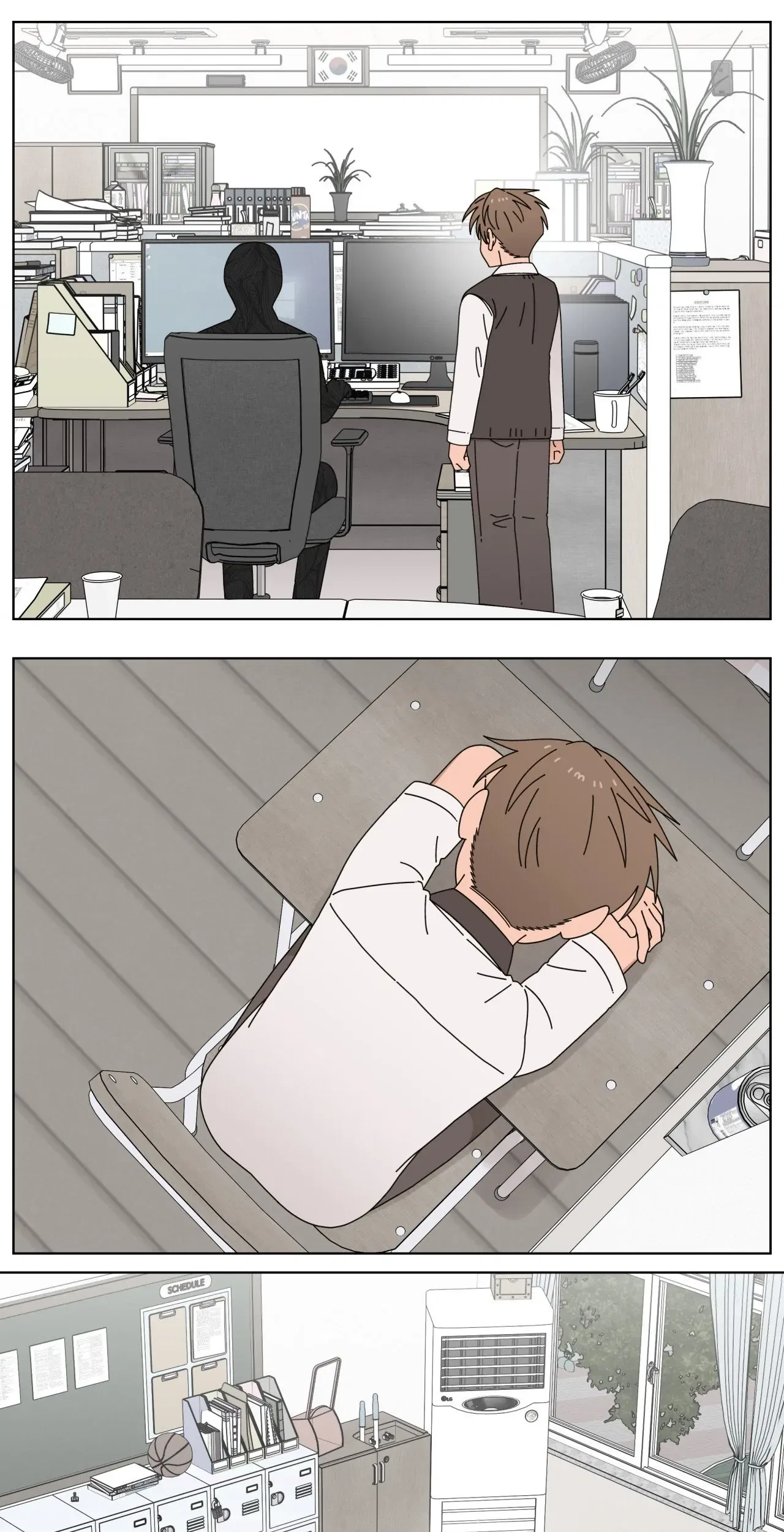 You’re Under My Skin! Chapter 140 – Page 84