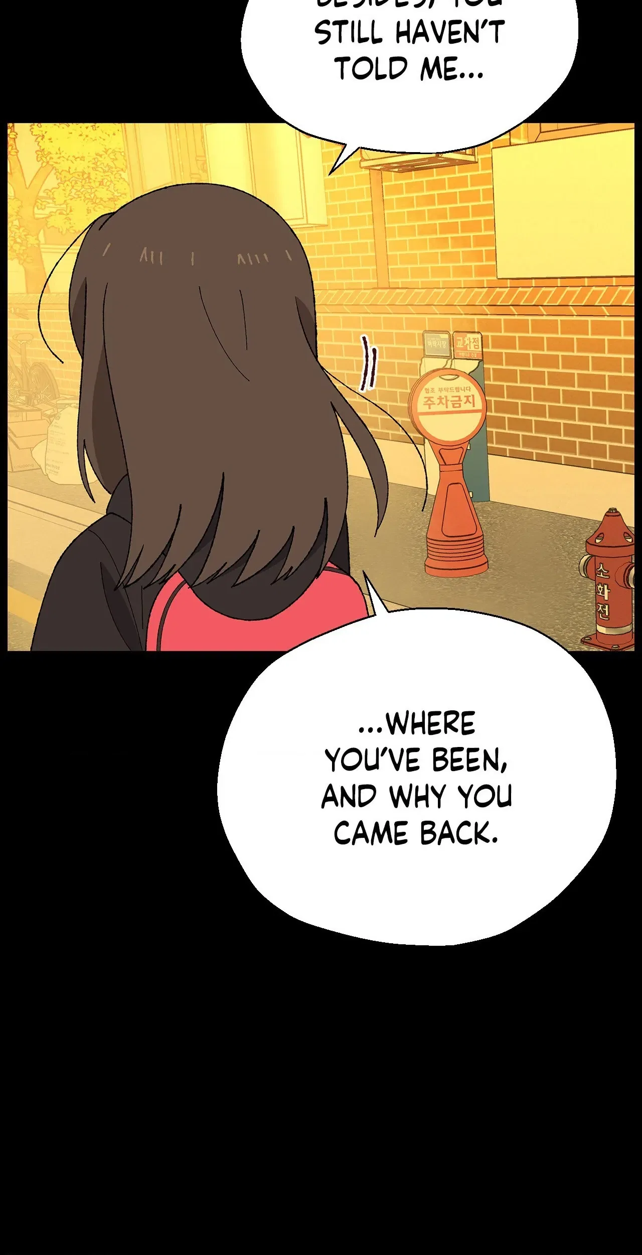 You’re Under My Skin! Chapter 138 – Page 2