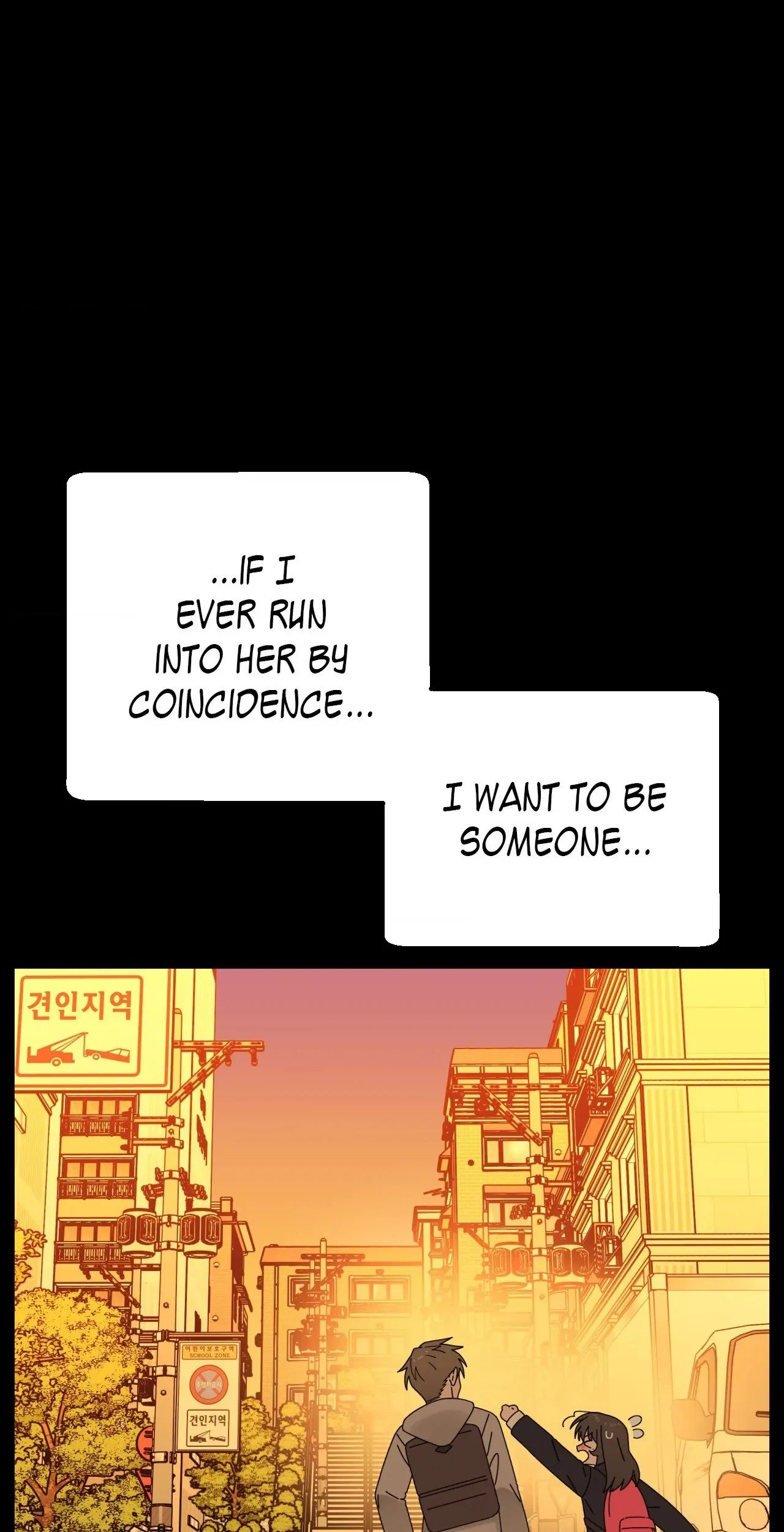 You’re Under My Skin! Chapter 138 – Page 7
