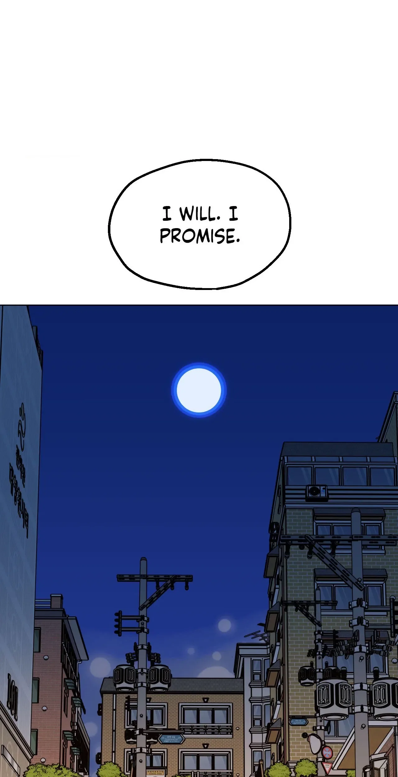 You’re Under My Skin! Chapter 138 – Page 76