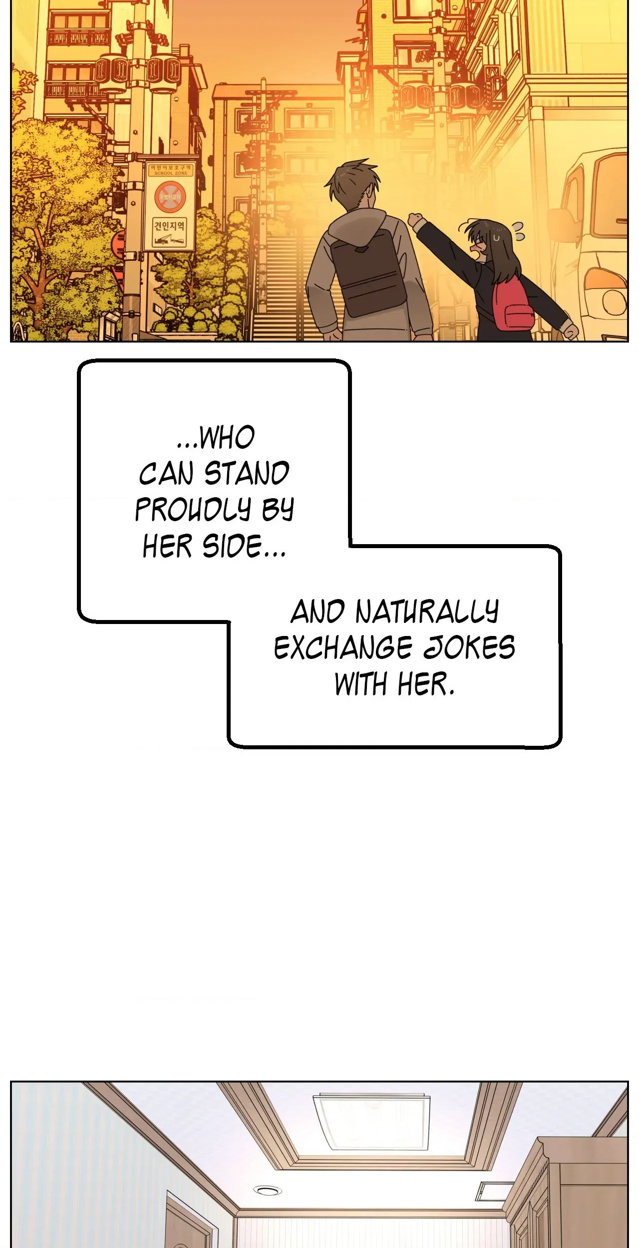 You’re Under My Skin! Chapter 136 – Page 58