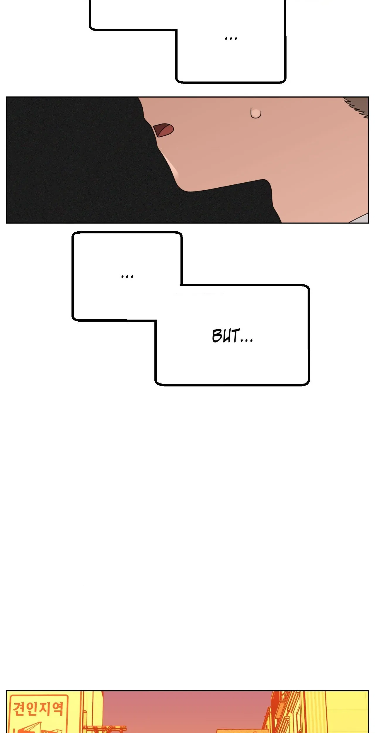 You’re Under My Skin! Chapter 136 – Page 86