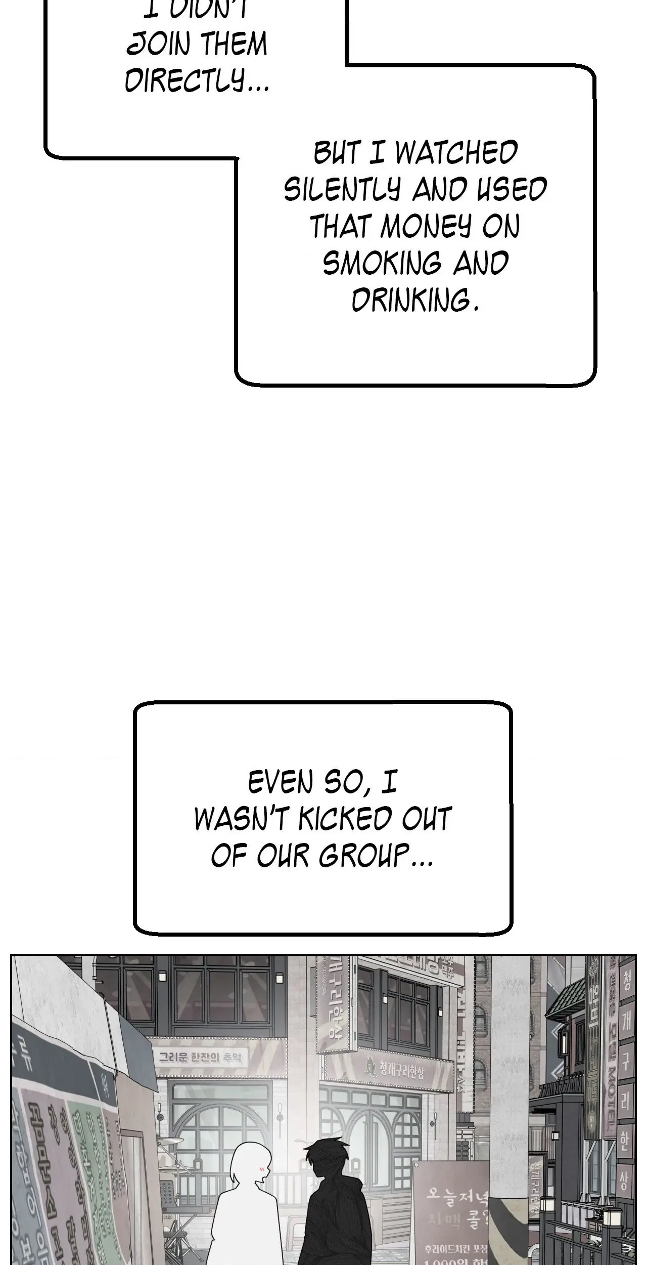 You’re Under My Skin! Chapter 135 – Page 25