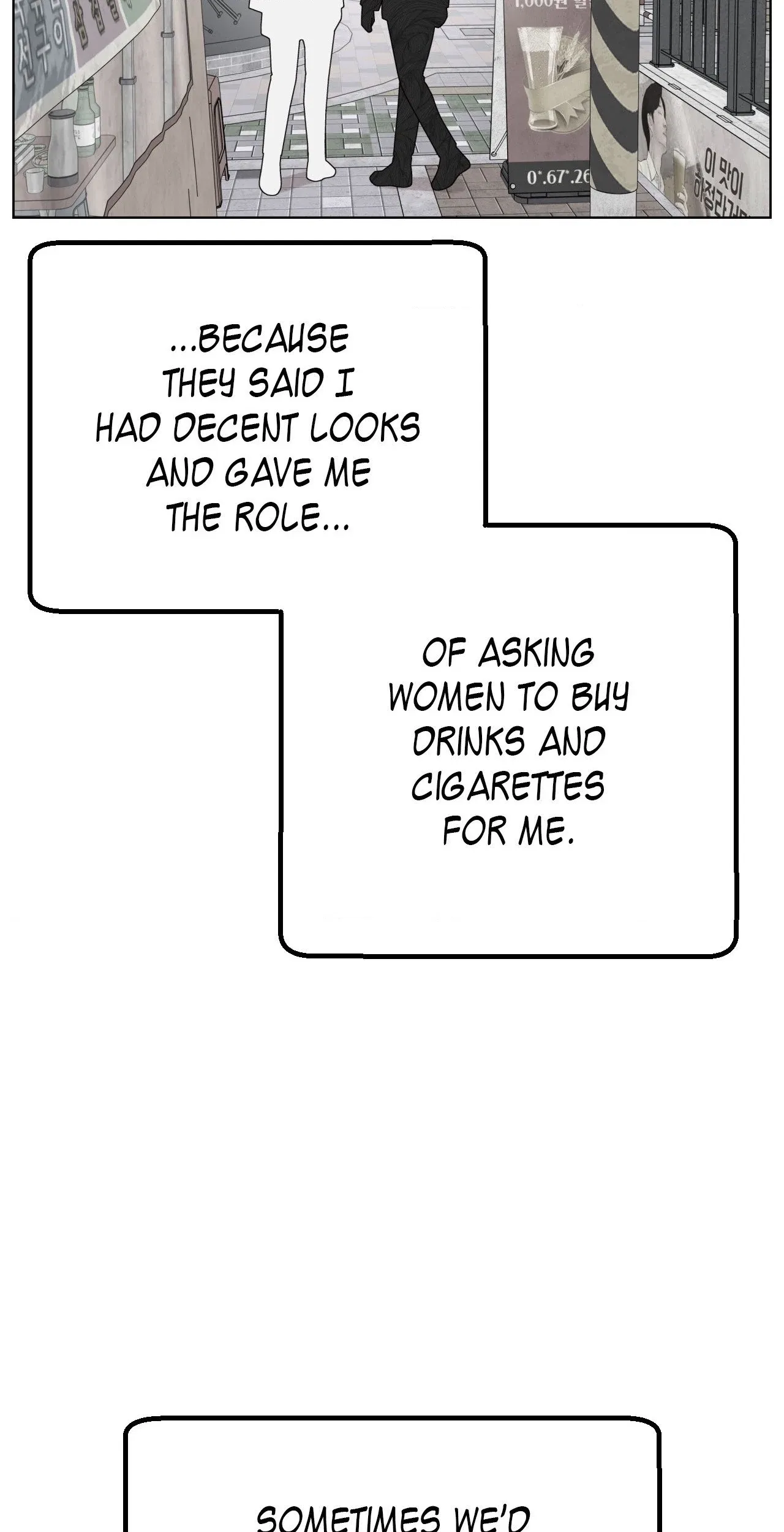You’re Under My Skin! Chapter 135 – Page 26