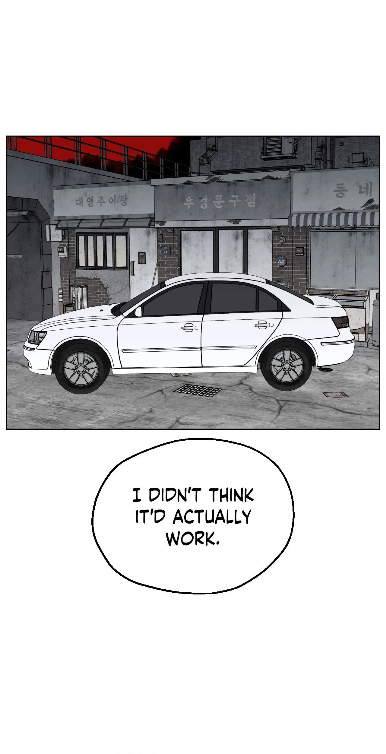 You’re Under My Skin! Chapter 135 – Page 41