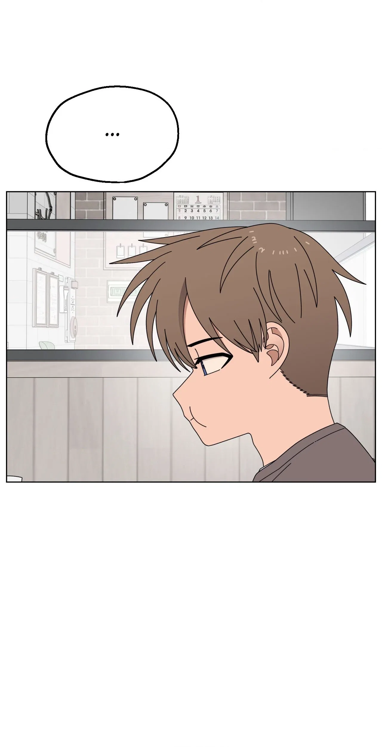 You’re Under My Skin! Chapter 134 – Page 9